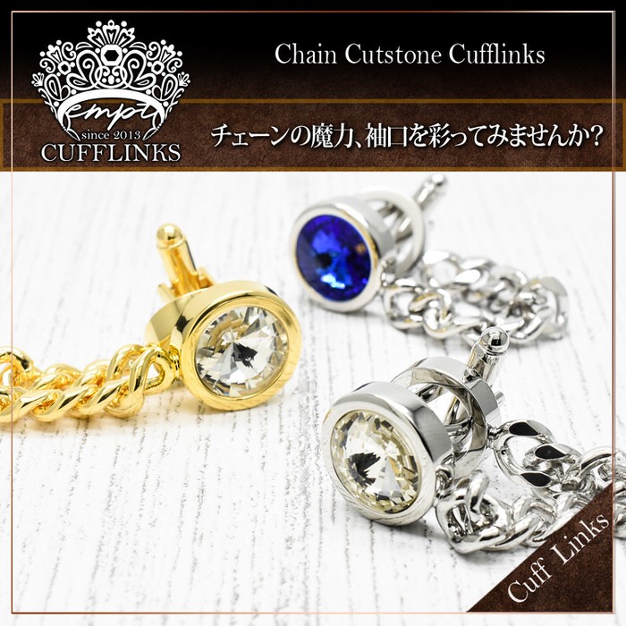カフス チェーン ストーン シルバー フォーマル 誕生日 ダブルカフス