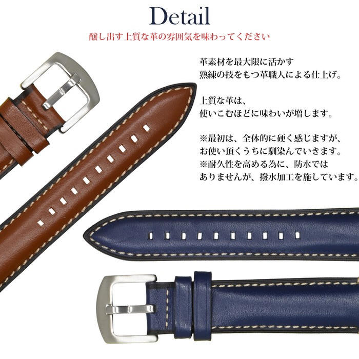 時計ベルト 無地 ステッチ 革 レザー 20mm 22mm バンド ベルト 時計ベルト 無地 ステッチ 革 レザー 20mm 22mm バンド ベルト