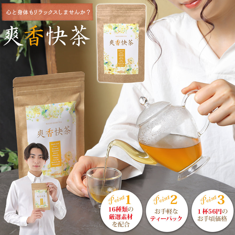 2個 養健麗茶 リブメール　ダイエット茶　キャンドルブッシュ　ごぼう茶　桑の葉 2個 養健麗茶 リブメール ダイエット茶 キャンドルブッシュ
