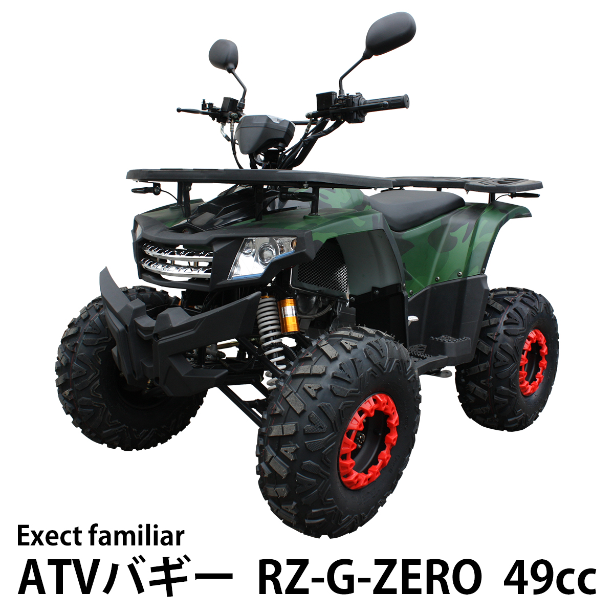 バギー 四輪 49cc ミニ ATV ヒッチメンバー付き 4サイクルエンジン搭載 