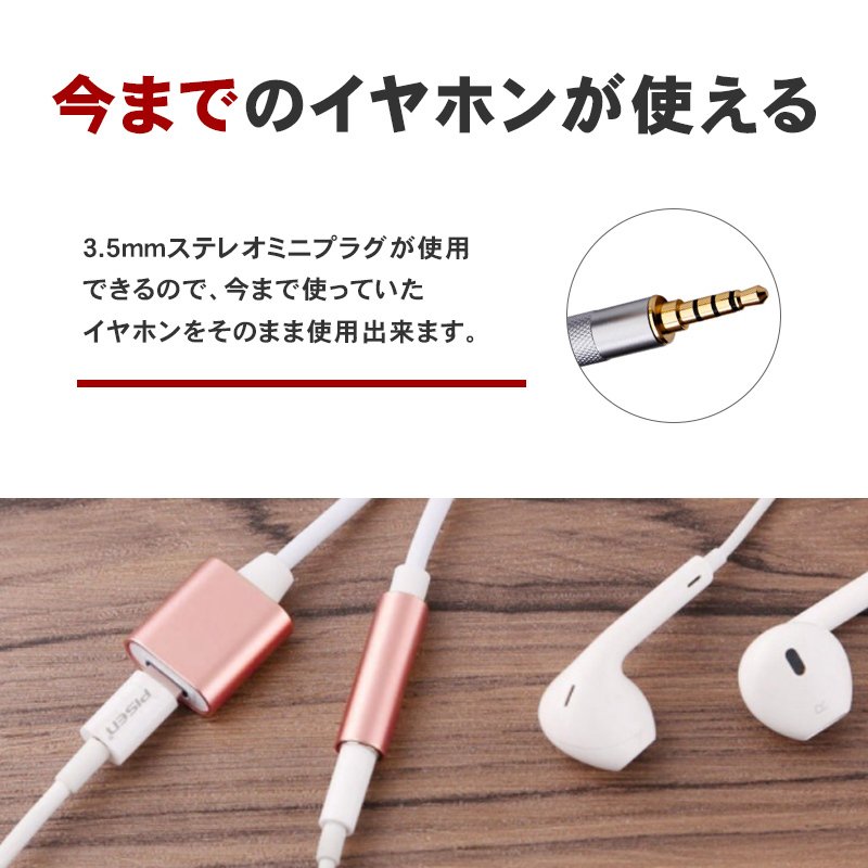 最新iOS対応 iPhone イヤホン 変換アダプター 変換ケーブル イヤホンジャック Lightning 3.5mm ライトニングケーブル 同時充電  音楽再生 iPhone7/8/8X/XS/XS Max :CC-AP120:弥生通販 - 通販 - Yahoo!ショッピング