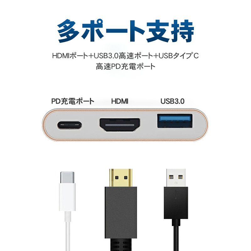 楽天1位】 USB Type C HDMI 変換アダプター 変換ケーブル ハブ タイプC 4K解像度 テレビ スマホ iPhone 接続  YOUTUBEをテレビで見る Switch MacBook PC パソコン対応 notimundo.com.ec