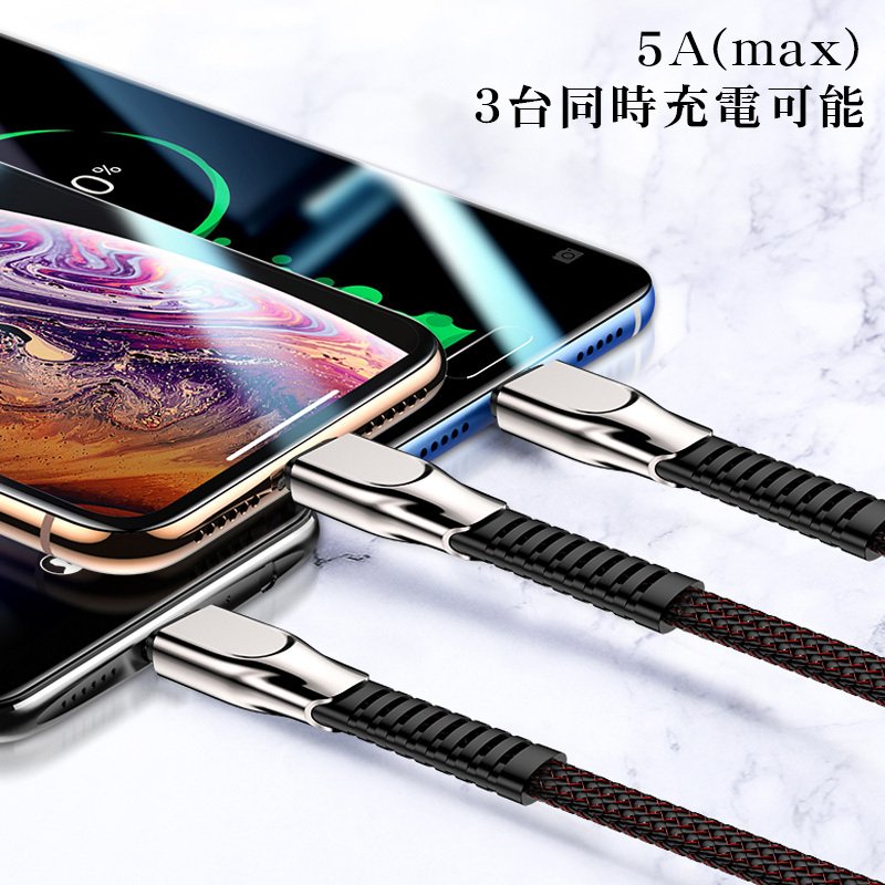 激安価格の 3in1 iPhoneケーブル iPhone Android用 全機種対応 充電器 1.3M micro USB Type-C 3A 急速充電ケーブル 頑丈 高耐久ナイロン www.sboza2.com