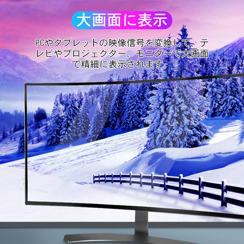 メーカー在庫限り品 ディスプレイポート DisplayPort to HDMI 変換ケーブル 1.8M DP 変換アダプター 音声同時出力 テレビ  モニター プロジェクター 4K highart.com.eg