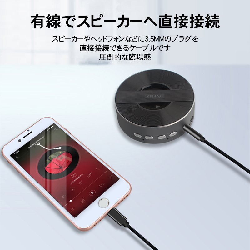 選ぶなら Lightning Iphone ステレオ ヘッドフォン 最新ios対応 車載用 音楽再生 オーディオ 変換ケーブル コード 3 5mm Auxケーブル Ipad 高音質 スピーカー オーディオケーブル