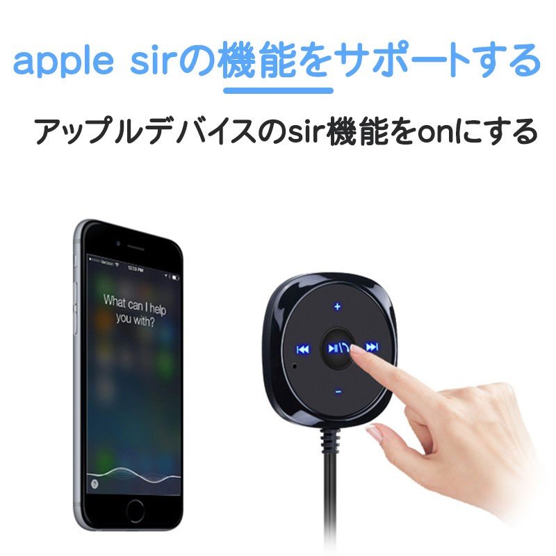 FMトランスミッター AUX ブルートゥース 受信機 車 Bluetooth レシーバー iPhone Android USB充電 ハンズフリー 通話  音楽 オーディオ スピーカー :CC-CAR014:弥生通販 - 通販 - Yahoo!ショッピング