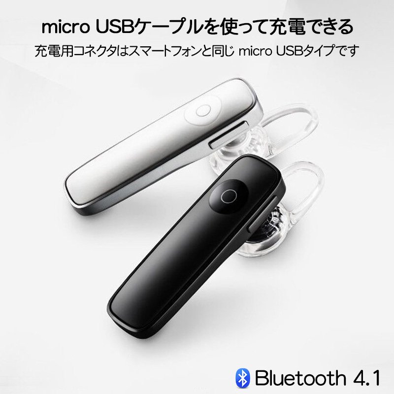 ワイヤレスイヤホン BLUETOOTH イヤホン スポーツ ブルートゥースイヤホン iphone android 片耳 通話 高音質 マイク内蔵  無痛装着 2台同時接続 日本語説明書 :CC-EP034:弥生通販 - 通販 - Yahoo!ショッピング