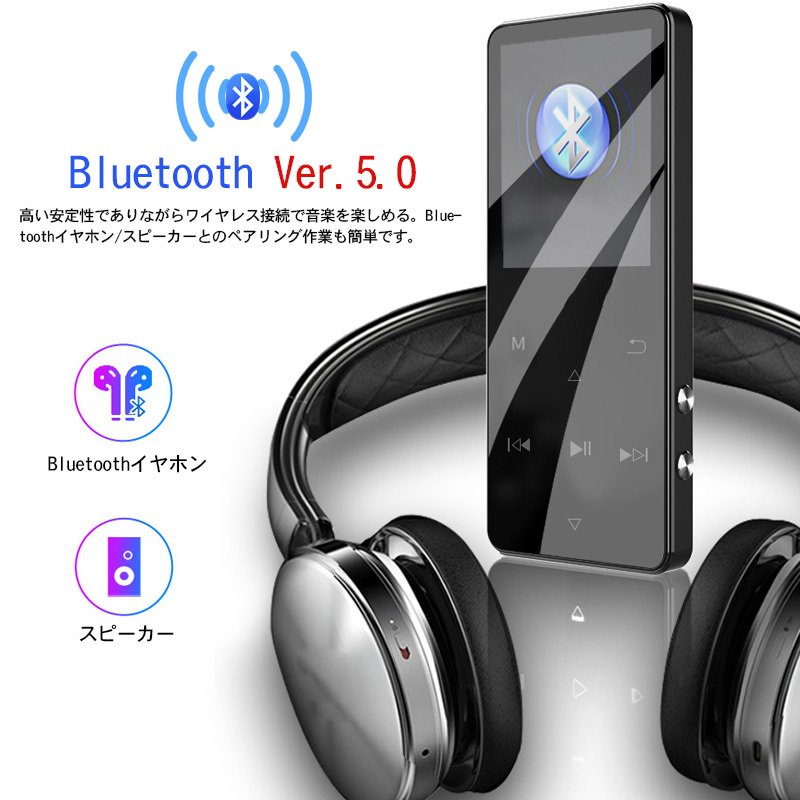 MP3プレーヤー 音楽プレーヤー Bluetooth5.0 大画面 多機能 スピーカー内臓 8GB内蔵+32GBSDカード付き デジタル  タッチスクリーン FMラジオ機能 :TR-GR2351:弥生通販 - 通販 - Yahoo!ショッピング