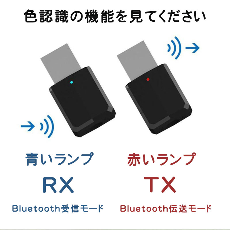 送料無料（一部地域を除く） Bluetooth 5.0 USBレシーバー アダプター ブルートゥース レシーバー ワイヤレス 無線 送信機 受信機  PC パソコン 小型 マウス キーボード 対応 notimundo.com.ec