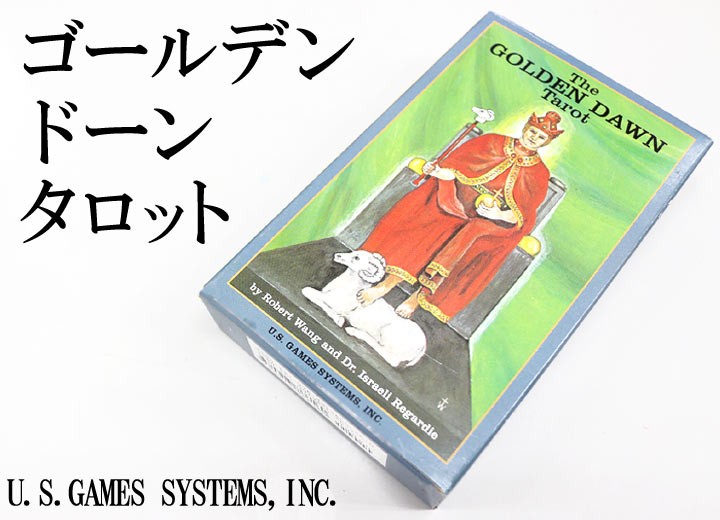 タロットカード ゴールデンドーンタロット 英語版解説書付（タロットカード 占い 占いグッズ ライダー版 ウェイト版）外箱を白背景で撮影