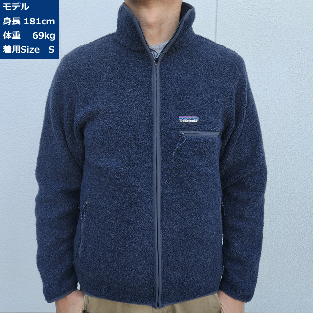 patagonia（パタゴニア） Patagonia Reclaimed Fleece Jacket