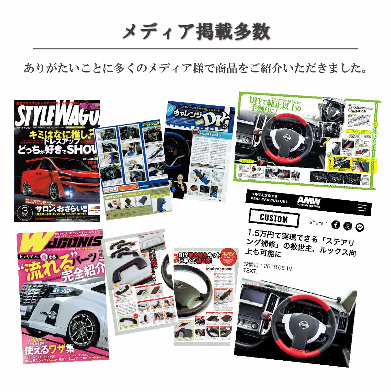 Tricolore Exchange 組合せ自在カスタムオーダー 5T-01 AG
