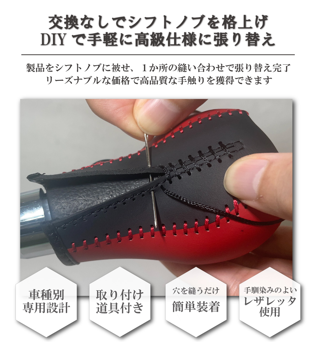 Tricolore Exchange スペーシアカスタム MK53S専用シフトノブ