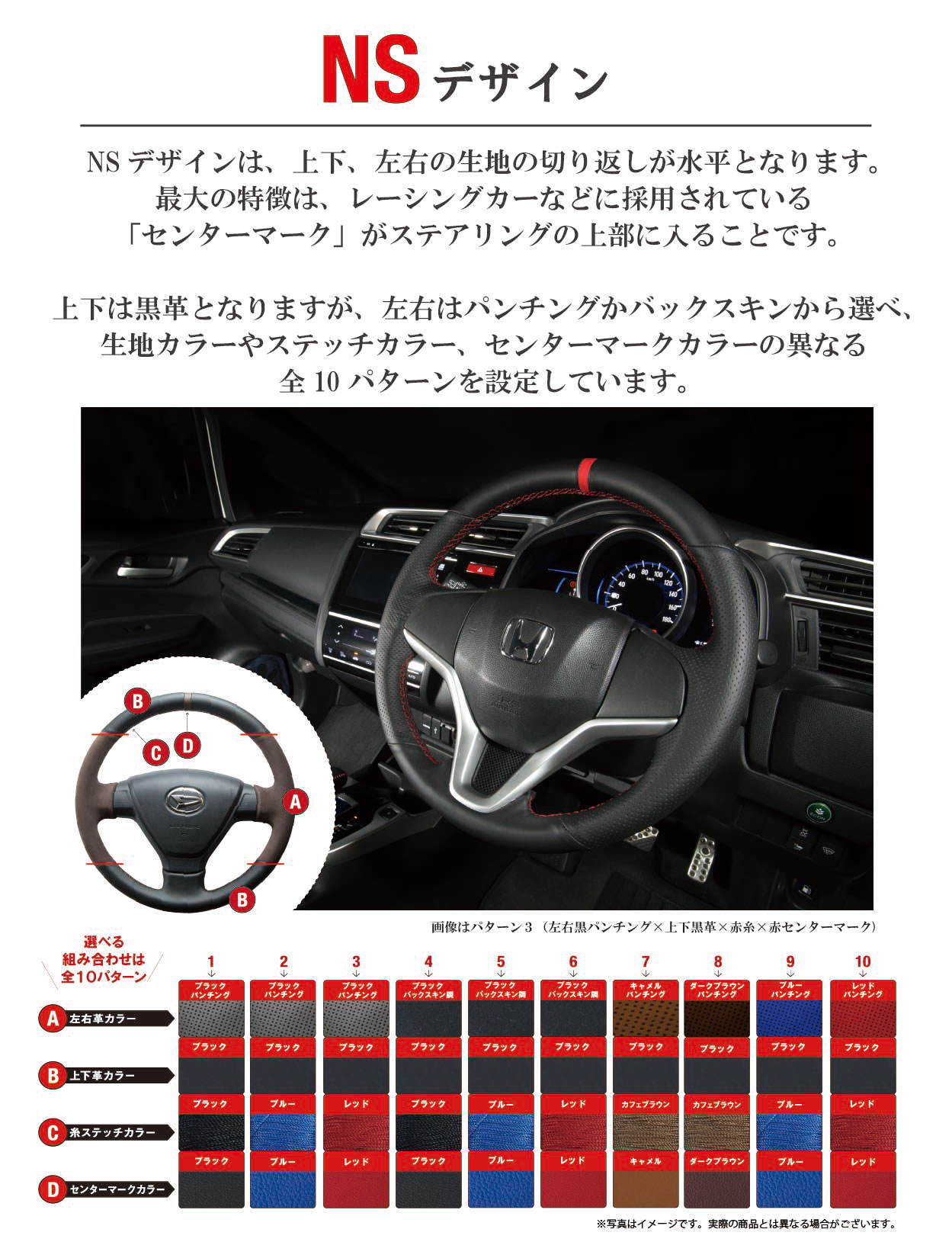 フェアレディZ Z33 専用ステアリングエクスチェンジキット BSデザイン 1BS1N10｜tricolore-echange｜14
