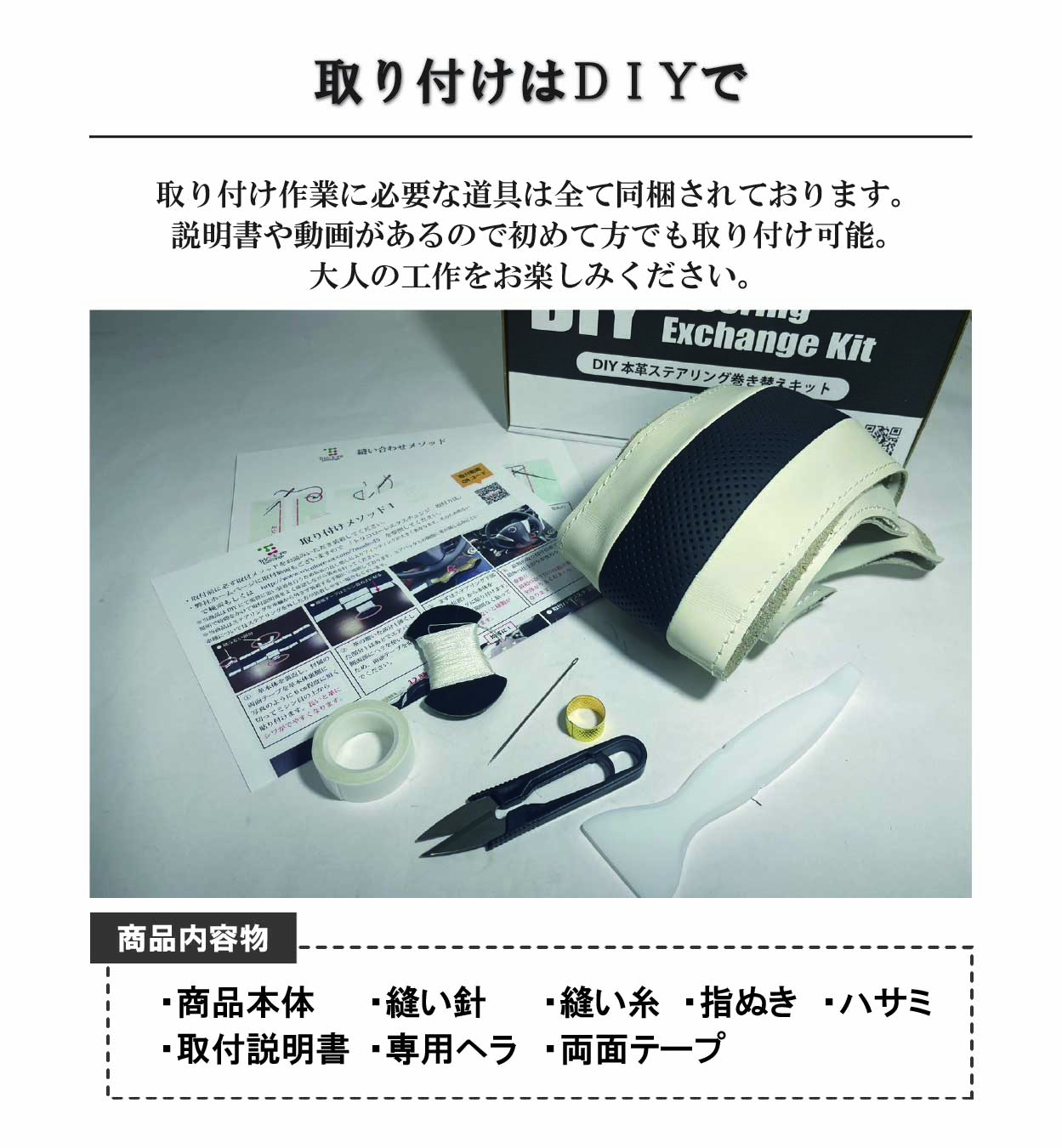 トリコローレ ステアリングカバー　ハンドルカバー 1os05