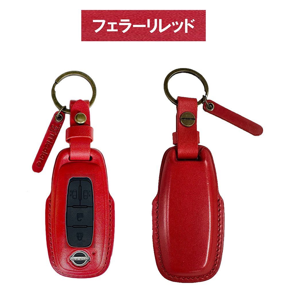 日産 セレナ c28 専用 本革 スマートキーケース 1SC6N0294