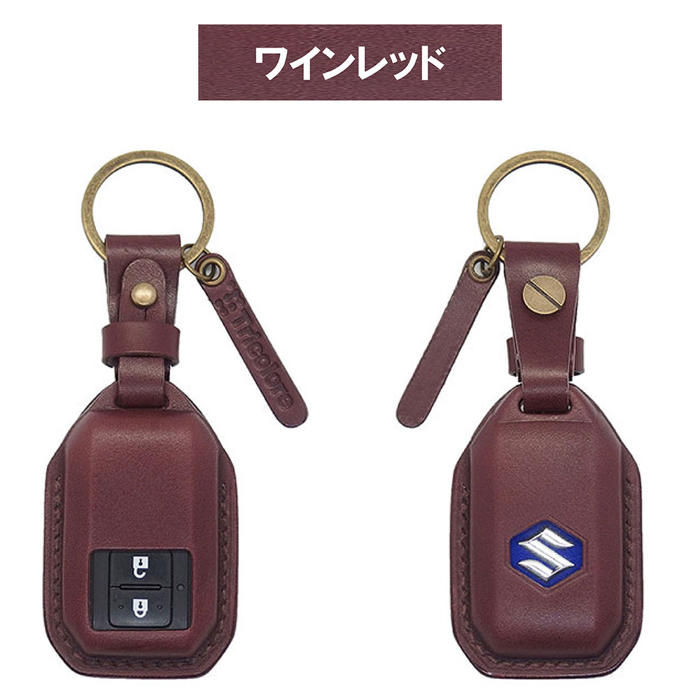 スズキ 2ボタン 総手縫い 本革 スマートキーケース ブラック