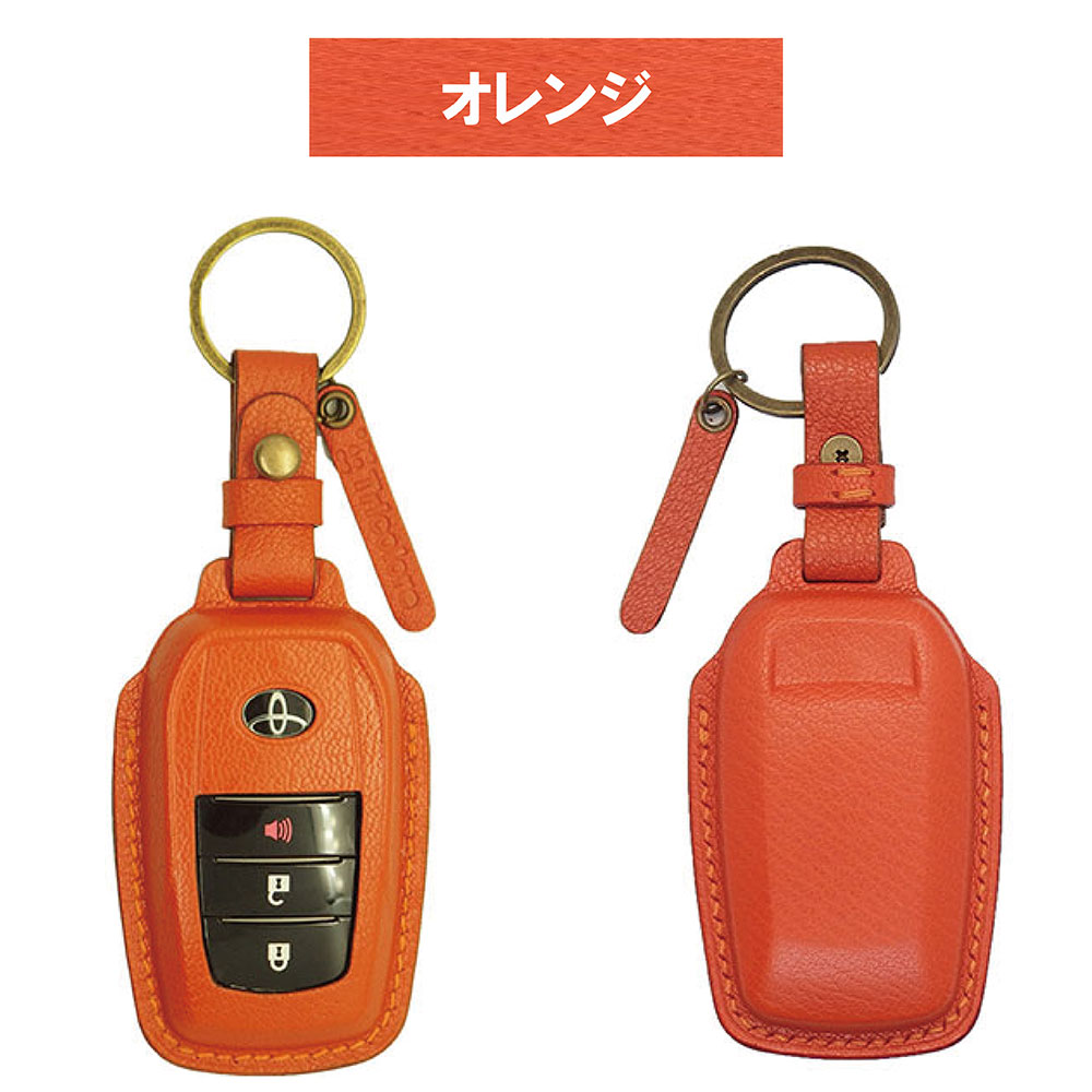 Tricolore Exchange グランエース 300系 専用 本革スマートキー
