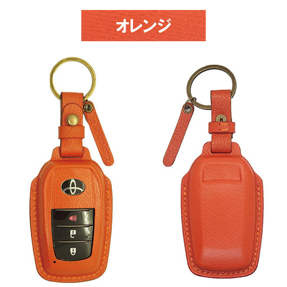 ランドクルーザー 300系 専用  本革 スマートキーケース 1SC6T0233 | トヨタ | 06