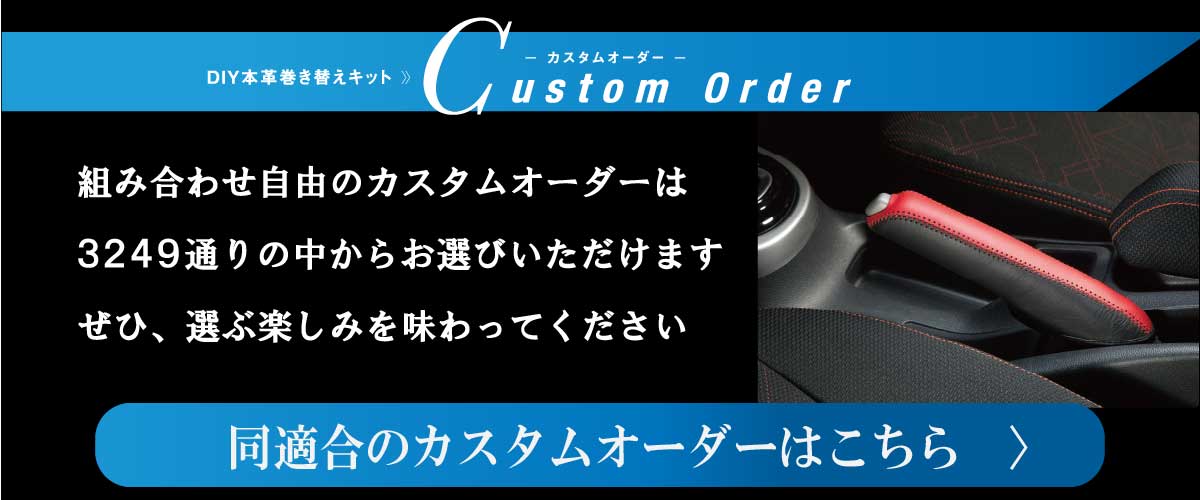 トリコロール公式ショップバナー