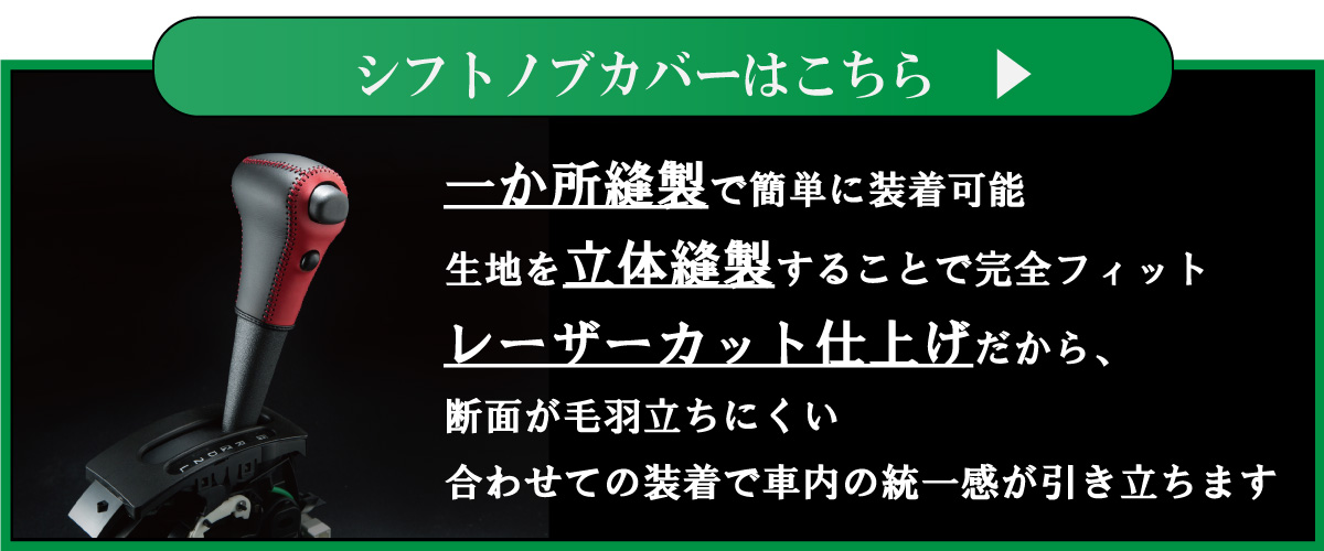 トリコローレ インテリア商品バナー