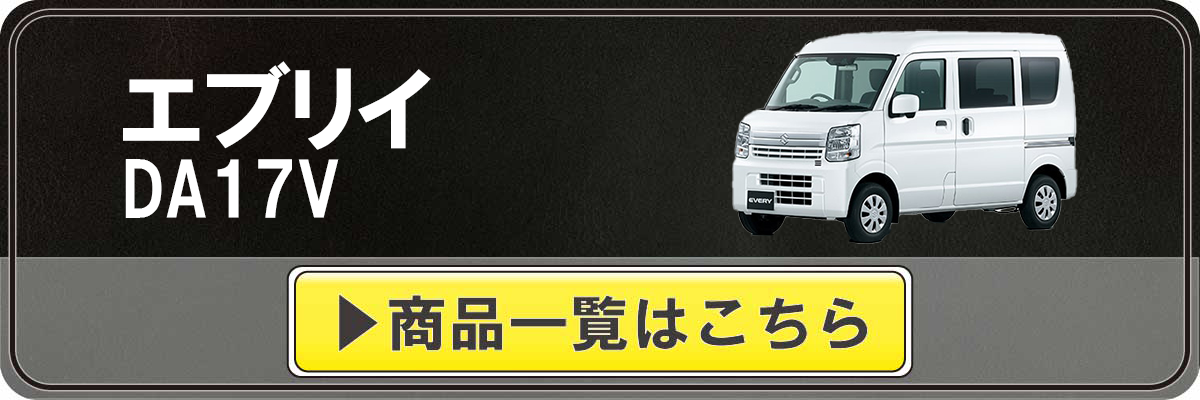 車種カテゴリ