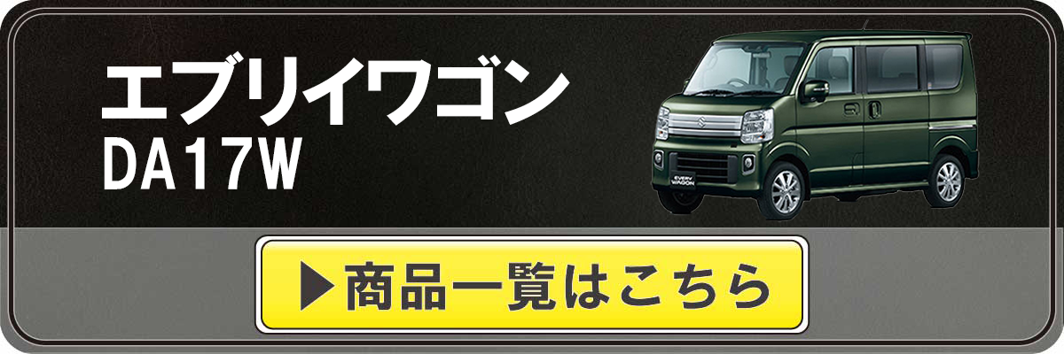 車種カテゴリ