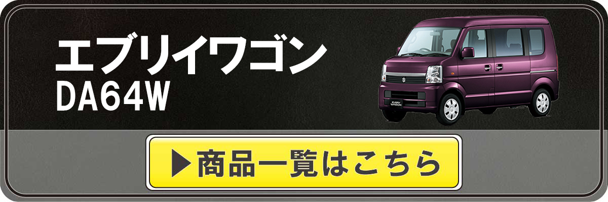車種カテゴリ