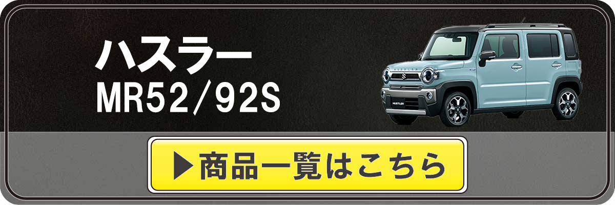 車種カテゴリ