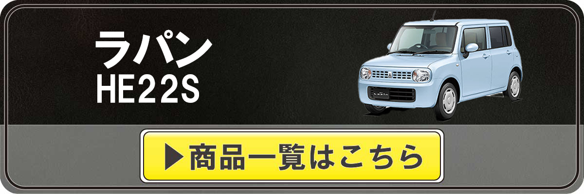 車種カテゴリ