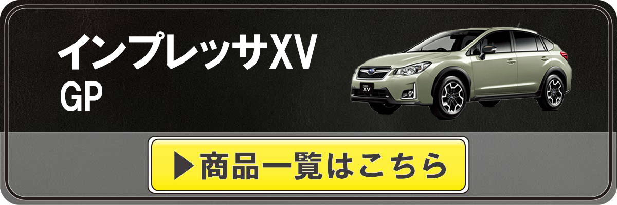 車種カテゴリ
