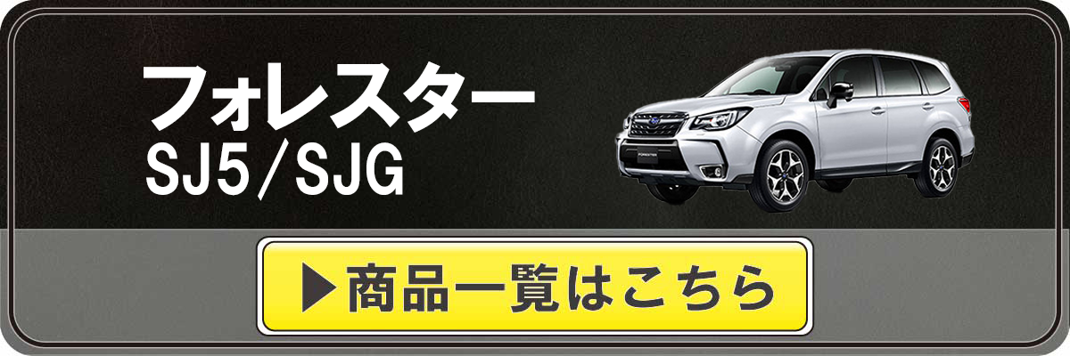車種カテゴリ