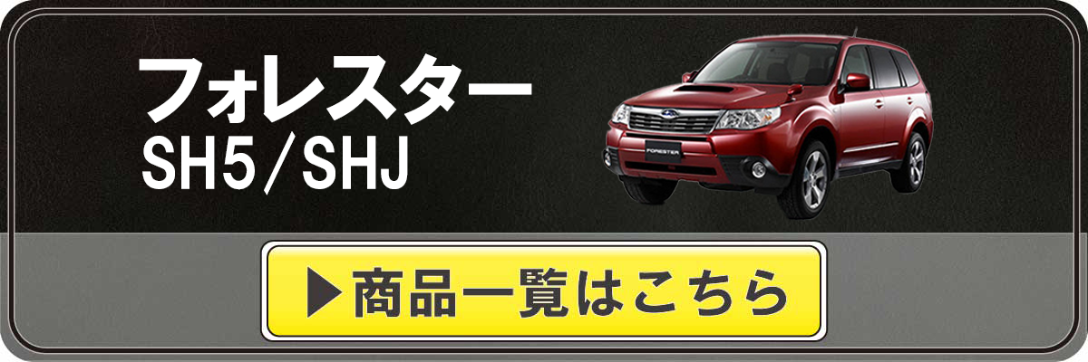 車種カテゴリ