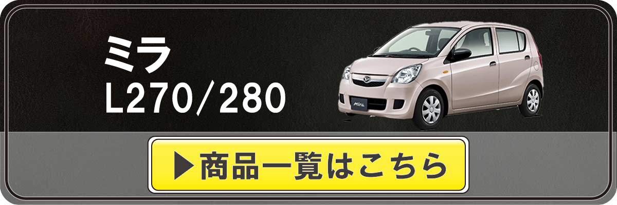 Tricolore Exchange（トリコローレエクスチェンジ） カスタムオーダー