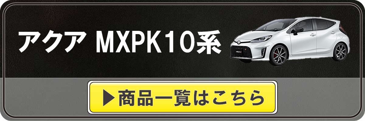 車種カテゴリ