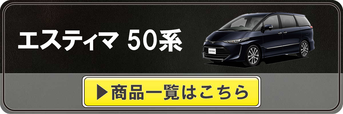 車種カテゴリ