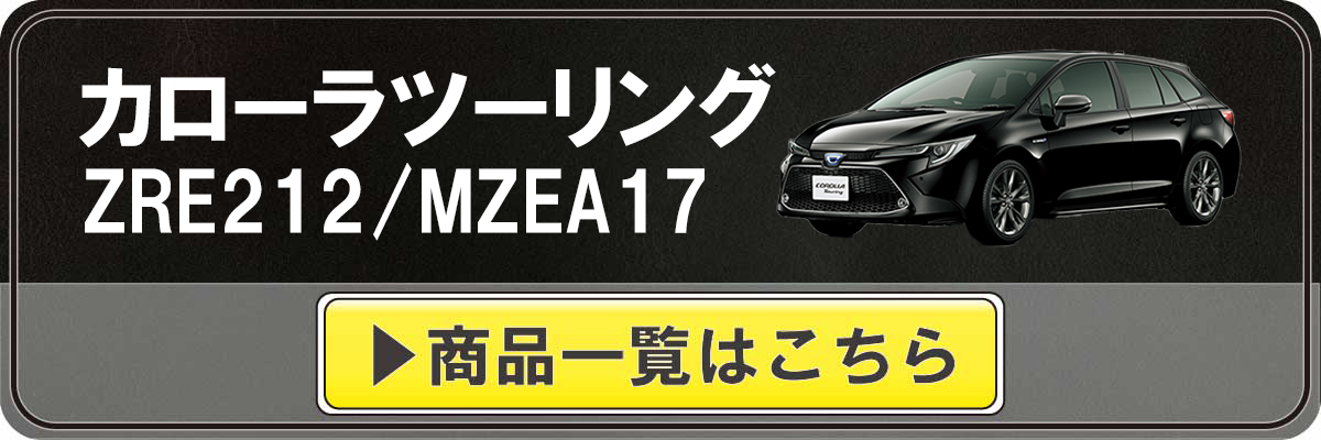 Tricolore Exchange（トリコローレエクスチェンジ） カスタムオーダー