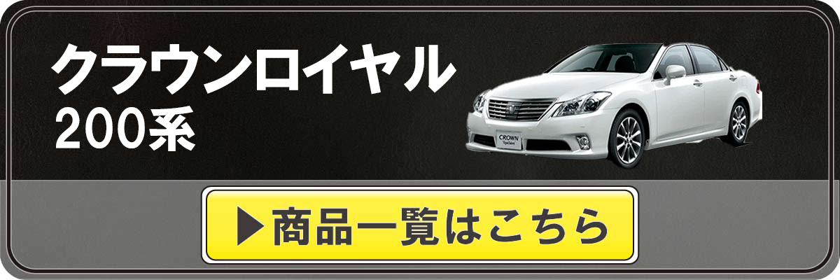 車種カテゴリ