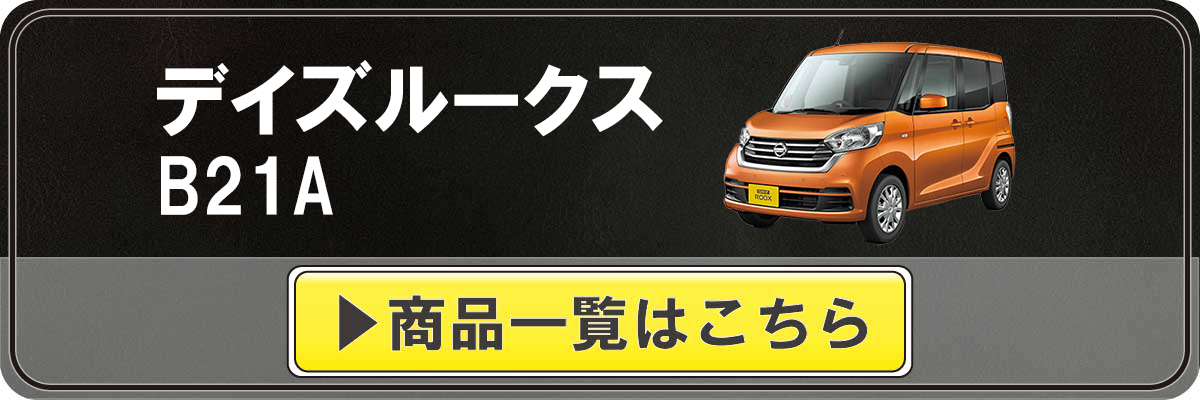 Tricolore Exchange（トリコローレエクスチェンジ） カスタムオーダー