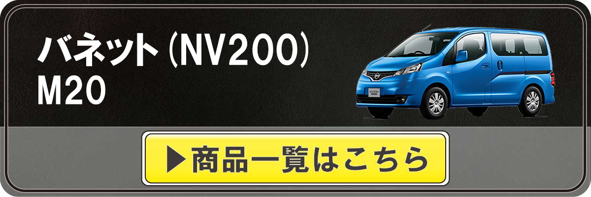 Tricolore Exchange（トリコローレエクスチェンジ） カスタムオーダー