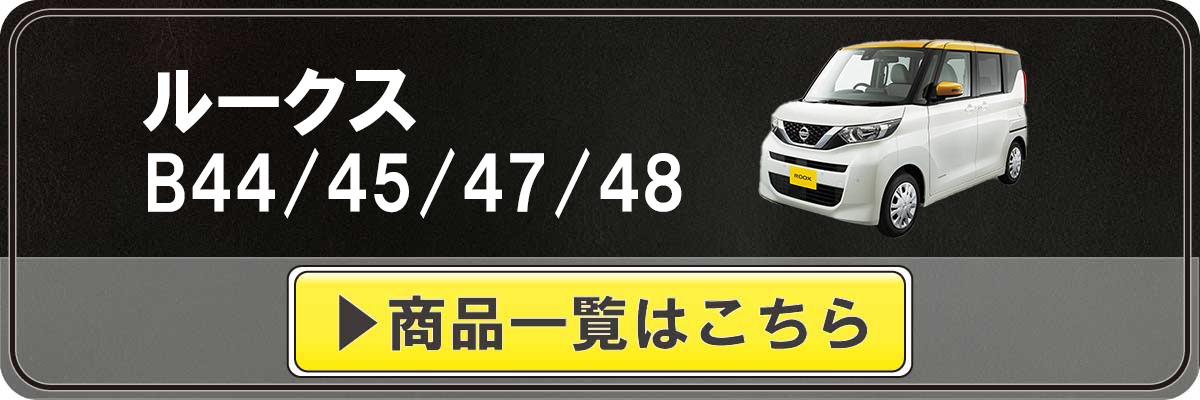 車種カテゴリ