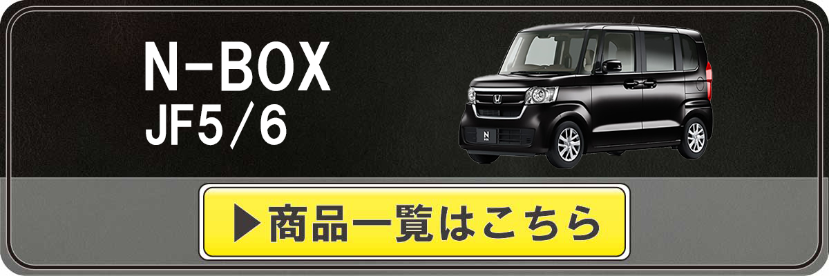 車種カテゴリ