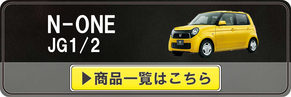 車種カテゴリ