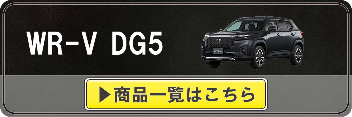 車種カテゴリ