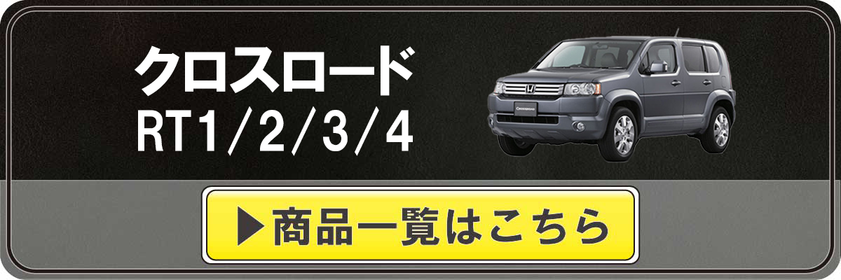 車種カテゴリ