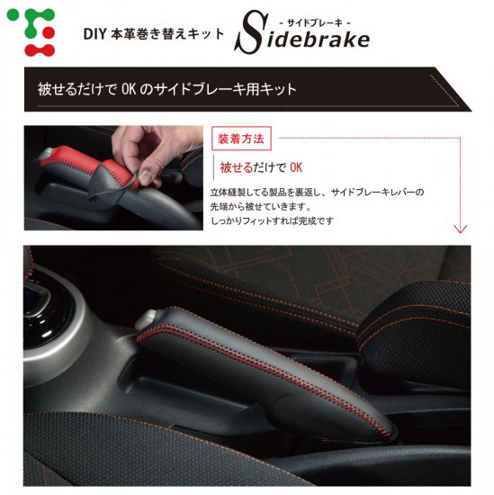 ★ランドクルーザープラド（70系）用サイドブレーキブーツ（ブルードットクラフト） Tricolore Exchange ランドクルーザー 70/80系 ランドクルーザー
