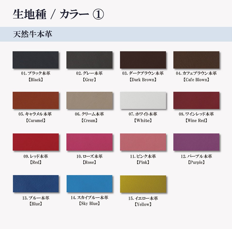 Tricolore Exchange（トリコローレエクスチェンジ） カスタムオーダー