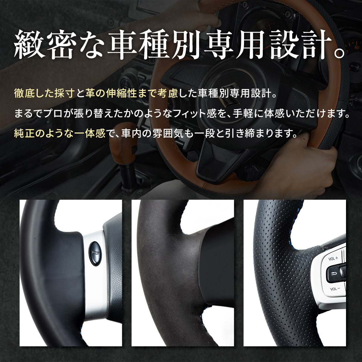 Tricolore Exchange 組み合わせ自在のカスタムオーダー
