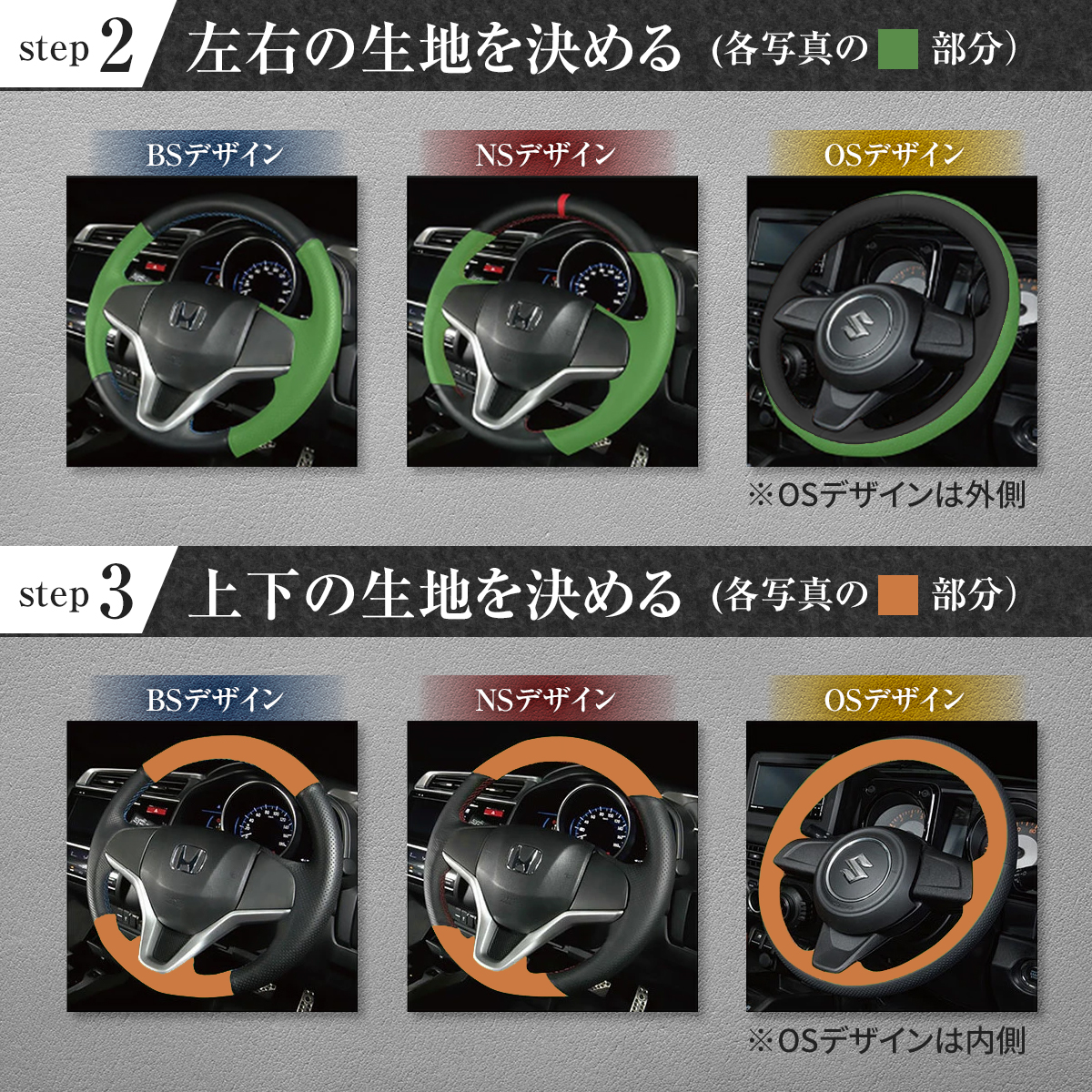 Tricolore Exchange 組み合わせ自在のカスタムオーダー アクセラ