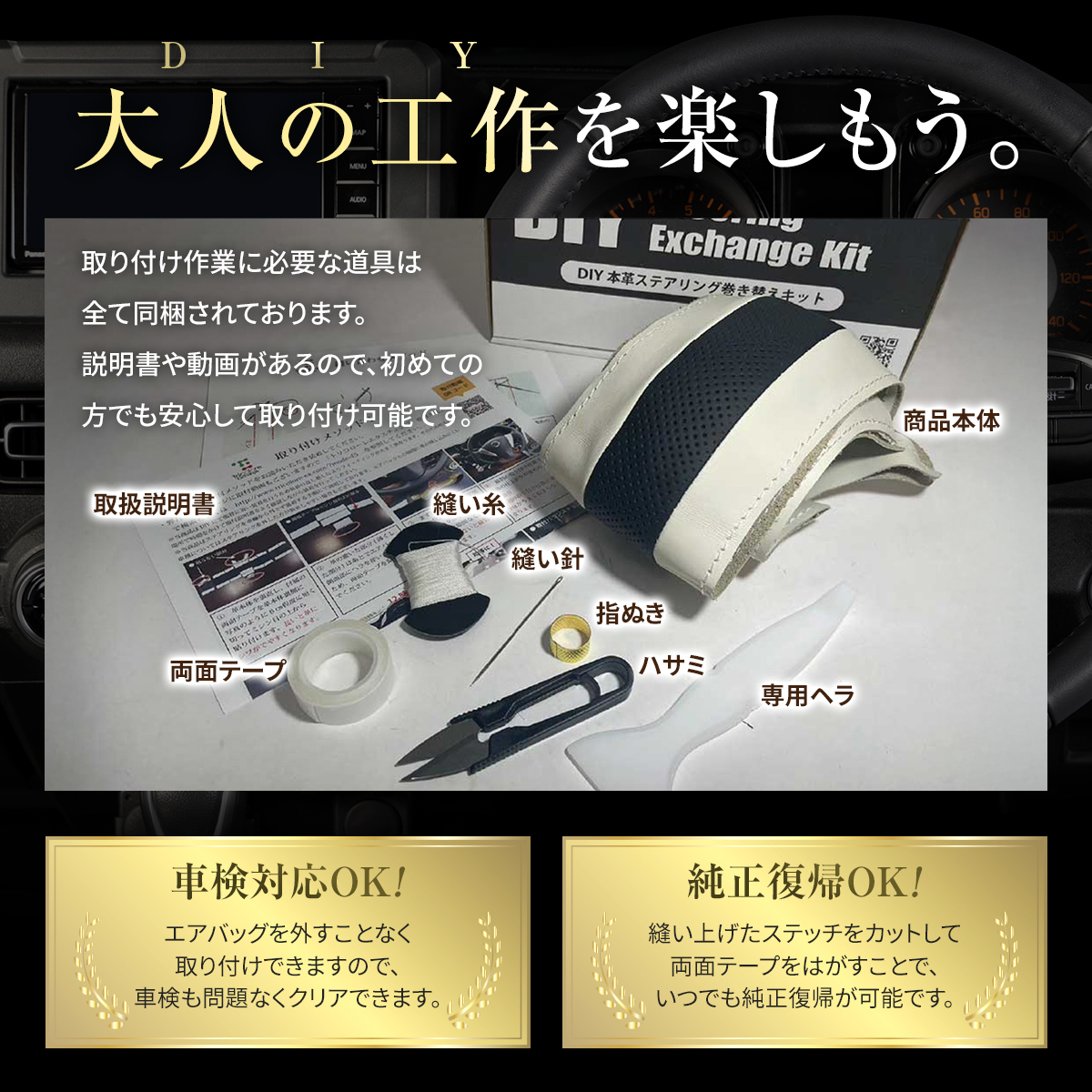 Tricolore Exchange 組み合わせ自在のカスタムオーダー